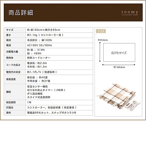 電気毛布 電磁波カット 電気ひざ掛け 電気ブランケット 洗える【ポイント10倍 送料無料 特典付き】 綿100％ ブランケット 足元ヒーター ひざかけ ひざ掛け ワイドサイズ 毛布 タイマー付き あったか おしゃれ 【ギフト】［ ゼンケン 電気ひざ掛け コットン100% ］