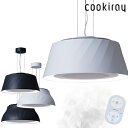 クーキレイ cookiray 正規販売店 【送料無料】 le...