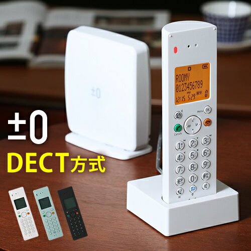 楽天市場】プラスマイナスゼロ 電話機 z040の通販 楽天市場】プラスマイナスゼロ 電話機 z040の通販