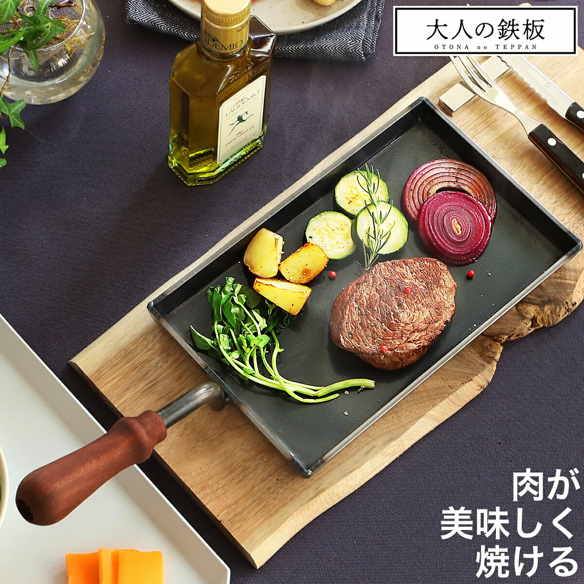 鉄のフライパン 鉄フライパン 日本製 ステーキ皿 レシピ付き 【送料無料】 フライパン 鉄 IH対応 肉 ステーキ オークス 玉子焼き 鉄製 卵焼き ステーキ用フライパン 鉄板 たまご焼き ガス火対応 角型 四角 プロ 大人のフライパン OTS8103 極厚［ 大人の鉄板 鉄板小 ］