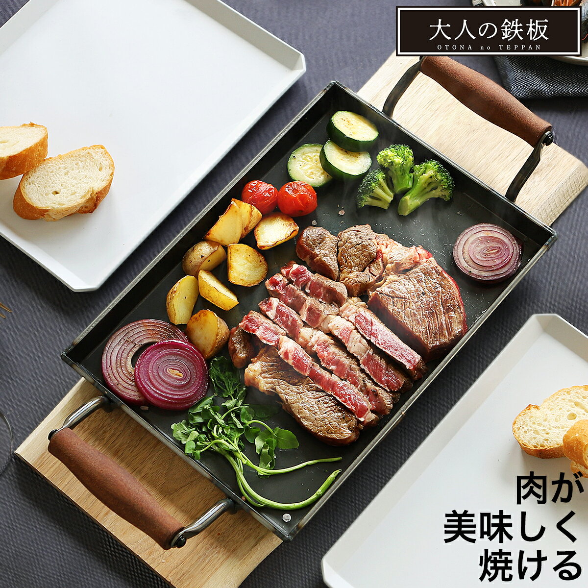 鉄のフライパン 鉄フライパン 日本製 IH対応 【送料無料】 レシピ付き ステーキ皿 フライパン 鉄 肉 オークス ステーキ用フライパン ステーキ 鉄板焼き ガス火対応 角型 両手 両手パン プロ 大人のフライパン OTS8101 焼きそば お好み焼き［ 大人の鉄板 鉄板大 ］