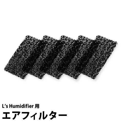 2017E2018NfpGAtB^[ 5 Zbg GYq~fBt@CA[ GY  Ls Humidifier GY GAtB^ tB^[ ʔ ʔ   ւ \m nCubh L's Humidifier GAtB^[5Zbg n