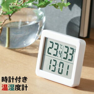 熱中症対策に便利なデジタル温度計 おしゃれで卓上サイズのおすすめランキング わたしと 暮らし 熱中症対策に便利なデジタル温度計 おしゃれで卓上サイズのおすすめランキング わたしと 暮らし
