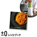 別売り クッキングミキサー専用 20