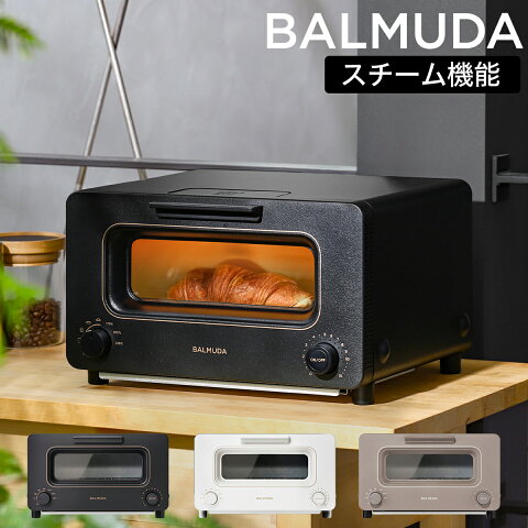 【ブラック ベージュ 即納】バルミューダ トースター 新型 正規品 オーブントースター ザ・トースター オーブン おしゃれ 食パン スチームトースター パン焼き器 パン焼き機 クロワッサン 小型 ベージュ K05A-BK K05A-WH K05A-BG【送料無料】［ BALMUDA The Toaster ］