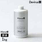 空間除菌 クロラス除菌ウォーター 1L Klorus 原液 専用水 1リットル クロラス酸水 業務用 除菌 消臭 亜塩素酸水 除菌剤 Devirus AC 専用 除菌デバイス デビルスエーシー デヴィルスエーシー DVAC-1500 プルガティオ［ クロラス除菌ウォーター 1kg ］