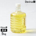 空間除菌 クロラス除菌ウォーター 5L Klorus 原液 専用水 5リットル クロラス酸水 業務用 除菌 消臭 亜塩素酸水 除菌剤 Devirus AC 専用 除菌デバイス デビルスエーシー デヴィルスエーシー DVAC-1500 プルガティオ［ クロラス除菌ウォーター 5kg ］