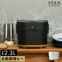 象印 STAN. 自動調理鍋