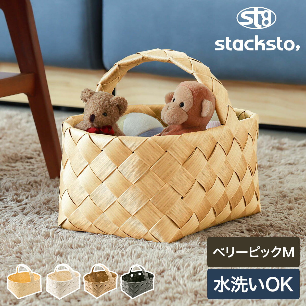 楽天市場】シャビーシック(かご・バスケット|収納用品):生活 楽天市場】シャビーシック(かご・バスケット|収納用品):生活