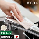 重曹シート 10枚入り 重曹クリーナー ゴム キッチンクリーナー キッチンスポンジ 使い捨て 台所掃除 キッチン掃除 電子レンジ コンロ シンク 油汚れ 水垢 ...