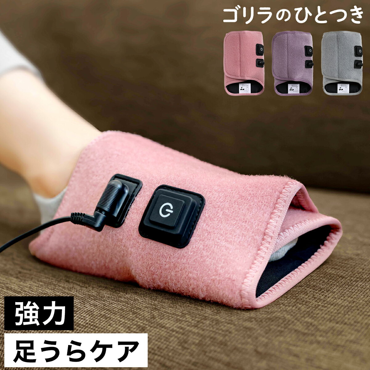 即日発送！！　新品未使用　⭐️大人気⭐️ ゴリラのひとつかみ マッサージ機　ピンク 楽天市場】ゴリラのひとつかみ（カラーピンク）の通販