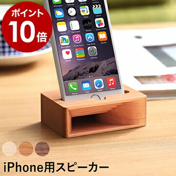 EauACUSTICOアクースティコiphoneXギフトスピーカー置くだけiPhone7iPhone8iPhoneスピーカー小型