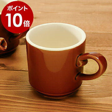 マグ マグカップ コーヒーカップ タンブラー コップ 陶器 磁器 北欧 カップスープ お茶 紅茶 コーヒー Cup Magcup ブランド スタジオエム スタジオm おしゃれ キッチン雑貨 レトロ クラシック ポイント10倍 スタジオm カフェタイプ マグ のレビュー クチコミ