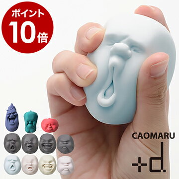 ベジタブル Caomaru かおまる カオマル 顔丸 顔丸くん 顔まる アッシュコンセプト 野菜 D グリップ アッシュコンセプト カラーズ D 840 握る おもちゃ かわいい デザイン雑貨 インテリア雑貨 ユニーク 癒し 父の日 ポイント10倍 Caomaru オブジェクト のレビュー ベジタブル Caomaru かおまる カオマル 顔丸 顔丸くん 顔まる アッシュコンセプト 野菜 D グリップ アッシュコンセプト カラーズ D 840 握る おもちゃ かわいい デザイン雑貨 インテリア雑貨 ユニーク 癒し 父の日 ポイント10倍 Caomaru オブジェクト のレビュー
