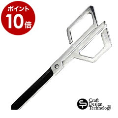 https://thumbnail.image.rakuten.co.jp/@0_mall/roomy/cabinet/500cart_all/500cart_11g/p10-1/cdtsciss500_1g.jpg