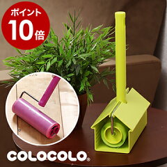 https://thumbnail.image.rakuten.co.jp/@0_mall/roomy/cabinet/500cart_all/500cart_11g/p10-1/clcl500_1g.jpg