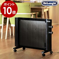 暖房 テレワークデスクの寒い足元に パネルヒーターなどおしゃれな コンパクト暖房 予算 000円以内 のおすすめプレゼントランキング Ocruyo オクルヨ 暖房 テレワークデスクの寒い足元に パネルヒーターなどおしゃれな コンパクト暖房 予算 000円以内 のおすすめプレゼントランキング Ocruyo オクルヨ