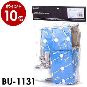 天井照明 ライト 照明器具 白熱球 ボール球 マーキュリー スタンプ アマリリス オーガニックハート マリーオーバル エナメルシェード【ポイント10倍 送料無料】［ マーキュリー用 2灯用ソケット30cm＋白熱球100W×2 ］ その1