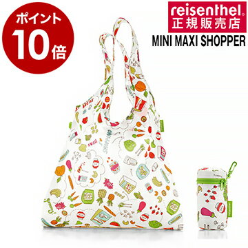 ライゼンタール ショッパー ショッ�