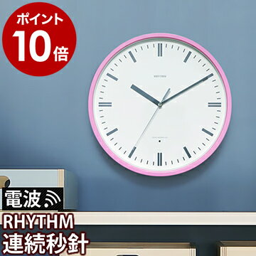 時計 掛け時計 かけ時計【特典付き】掛時計 壁掛け時計 おしゃれ 壁掛時計 ナチュラル 北欧 かわいい オフィス デザイン デザイン時計 ウォールクロック【ポイント10倍 送料無料】［ RHYTHM スタンダードクロック standard style102 ］