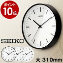 SEIKO セイコー 電波時計 壁掛け時計 