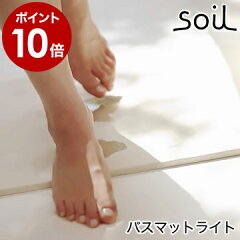 https://thumbnail.image.rakuten.co.jp/@0_mall/roomy/cabinet/500cart_all/500cart_11g/p10-1/soil_bathma_l_500_1g.jpg