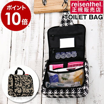 ライゼンタール ポーチ トイレットバッグ 正規販売店 トイレバッグ フック付き オーガナイザー バッグ メイク トラベルバッグ トラベルグッズ デザイン おしゃれ 旅行 旅行用 携帯用 便利グッズ【ポイント10倍 送料無料】［ reisenthel TOILET BAG ］のサムネイル