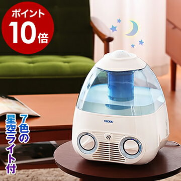 ヴィックス 加湿器 卓上 オフィス 大容量 気化式加湿器 【ポイント10倍 送料無料】おしゃれ 花粉加湿 気化 気化式 フィルター 照明 ライト付 ライト 8畳 ファン 静音 Kaz 【ギフト】［ VICKS 気化式加湿器 V3700 ］