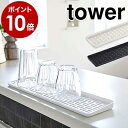キッチン収納 水切りトレー 水切りトレイ 【ポイント10倍】...