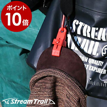 ストリームトレイル STREAM TRAIL クリップ ハングアップ アウトドア 便利グッズ カラビナ 洗濯ばさみ ワニグリップ キーホルダー タオルクリップ タオル タオルハンガー 手袋ホルダー 登山 簡…