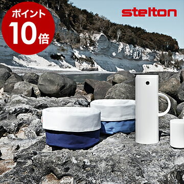 ステルトン ステルトン STELTON クラシック アレンジバッグ アレンジバック アクア ネイビー キッチン 収納 カゴ 果物 野菜 ストッカー 北欧デザイン おしゃれ【ポイント10倍】［ Stelton Classic Arrange bag ］