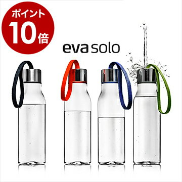 おしゃれなマグボトル エバソロ マイボトル 500ml 水筒 正規販売店 タンブラー おしゃれ ドリンクボトル 北欧 直飲み マグボトル スリム 透明 シンプル マイ水筒 耐熱ボトル ふた付き アウトドア そのまま飲める【ポイント10倍 送料無料】［ eva-solo ドリンキングボトル ］