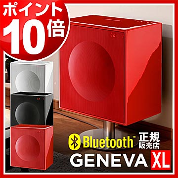 GENEVA スピーカー スピーカーシステム【ポイント10倍 送料無料 特典付き】大型 ビッグ XL GNV018 スピーカー ジェネバ XL サウンドシステム bluetooth デザイン ブルートゥース ワイヤレススピーカー レッド 【ギフト】［ ジェネーバ ワイヤレスXL ］