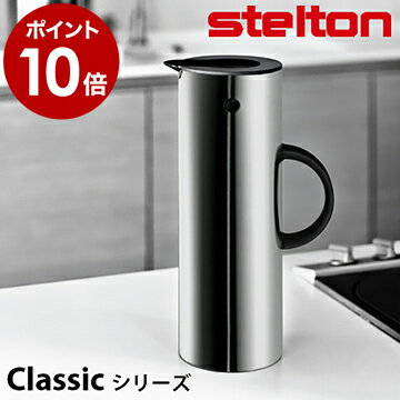 ステルトン STELTON クラシック バキュームジャグ 魔法瓶 保温 ジャグ ポット 水筒 お出かけ キッチン雑貨 エリック マグヌッセン シンプル 北欧デザイン おしゃれ【ポイント10倍 送料無料】［ Stelton Classic Vacuum Jug ステンレス ］