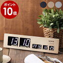 電波時計 置き時計 置時計 デジタル時計 led 壁掛け時計