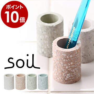  soil ֥饷 ֥饷Ω ߥ ֥饷ۥ ֥饷 ֥饷֤ ֥֥饷  ۥ  1 B310   ץ ե 1餷ڥݥ10ܡۡ soil toothbrush stand mini 