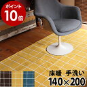 O 􂦂 J[ybg O}bg zbgJ[ybgΉ ~ イ }bg rug mat EHbVu  g k Vv i` I[V[Y  ~y|Cg10{ zm TILE RUG / ^CO 140~200cm n