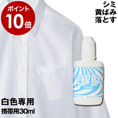 https://thumbnail.image.rakuten.co.jp/@0_mall/roomy/cabinet/500cart_all/500cart_11g/p10-2/zevraw4_500_1g.jpg