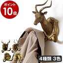 コートハンガー 壁掛けハンガー 直付け コートハンガー 壁掛けフック ハンガーフック フック 帽子掛け 壁 壁掛け 金具 玄関 コート マフラー マフラー掛け ...