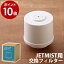 JET MIST åȥߥ ѥ꡼ե륿 ե륿  괹 ؤ ü ü BOE030-FILTER BRUNO ֥롼Ρ BRUNO JET MISTѥ꡼ե륿 