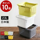 ランドリーバスケット ランドリー