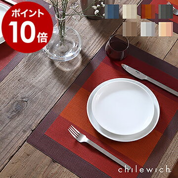チルウィッチ ランチョンマット chilewich テーブルマット キッチンマット ランチョンマット おしゃれ テーブルウェア カラーテンポ パーティー ホテル仕様 モダン 高級 長持ち ブランド【ポイント10倍 送料無料】［ chilewich COLOR TEMPO レクタングル ］のサムネイル