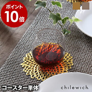【ポイント10倍】チルウィッチ ( chilewich ) ダリア コースター 単体販売 テーブルマット キッチンマット テーブルウェア パーティー 新生活 ホテル仕様 高級 長持ち 北欧 ブランド おしゃれ［ chilewich DAHLIA コースター 単体 ］