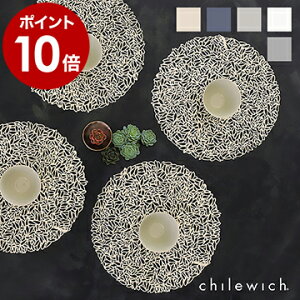 チルウィッチ chilewich ランチョンマット おしゃれ 円形38cm ペタル テーブルマット キッチンマット テーブルウェア プレイスマット お正月 パーティー マット ホテル オフィス 来客 高級 ブランド ギフト【ポイント10倍 送料無料】［ chilewich PETAL ラウンド ］