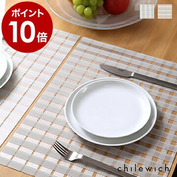チルウィッチ ( chilewich ) サテン ランチョンマット おしゃれ テーブルマット キッチンマット テーブルウェア パーティー ホテル仕様 ランチョンマット 高級 長持ち ブランド【ポイント10倍 送料無料】［ chilewich SATIN レクタングル ］のサムネイル