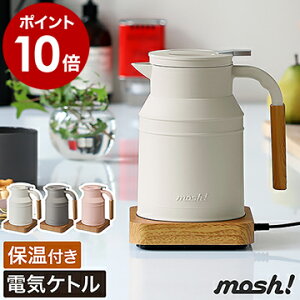 赤ちゃんのミルク作りにぴったり 温度調節ができる電気ケトルのおすすめランキング わたしと 暮らし 赤ちゃんのミルク作りにぴったり 温度調節ができる電気ケトルのおすすめランキング わたしと 暮らし