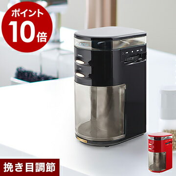 ▼ インテリアショップ roomy （ ルーミー ）からのコメント ■ deviceSTYLE COFFEE GRINDER / デバイスタイル コーヒーグラインダー GA-1X 世界中で愛されるデザインと機能を追求する「 デバイスタイル 」の『 コーヒーグラインダー GA-1X 』はカンタン操作で仕上がりは本格派の優れもの。挽き始めて2分間が経つと自動で運転を停止するオートストップ機能付きだから、ダイヤルで挽き目を設定してボタンを押せばあとは待つだけ。挽くスピードはNORMALとLOWの2種類あり、スピーディーに挽くことも、手挽き感覚でゆっくり挽くことも可能です。プロも納得の豊かな風味がお家で手軽に楽しめます。［ deviceSTYLE COFFEE GRINDER / デバイスタイル コーヒーグラインダー GA-1X ］