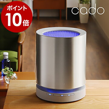 cado カドー 空気清浄機 AP-C120 ステンレス たばこ 卓上 コンパクト 15畳 おしゃれ 花粉類 脱臭 除菌 ウィルス HEPAタイプフィルター PM2.5除去 花粉対策 リーフ120 ギフト【ポイント10倍 送料無料】［ cado 空気清浄機 LEAF 120-PS ］のサムネイル