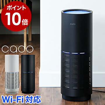 cado 空気清浄機【フィルター特典付き】花粉類 花粉症対策 Wi-Fi対応 wifi対応 AP-C320i リーフ320i 26畳 空気清浄器 スリム おしゃれ 脱臭 除菌 HEPAフィルター たばこ PM2.5除去 におい スマホ操作 sync グレー ギフト kado［ カドー LEAF 320i ］のサムネイル