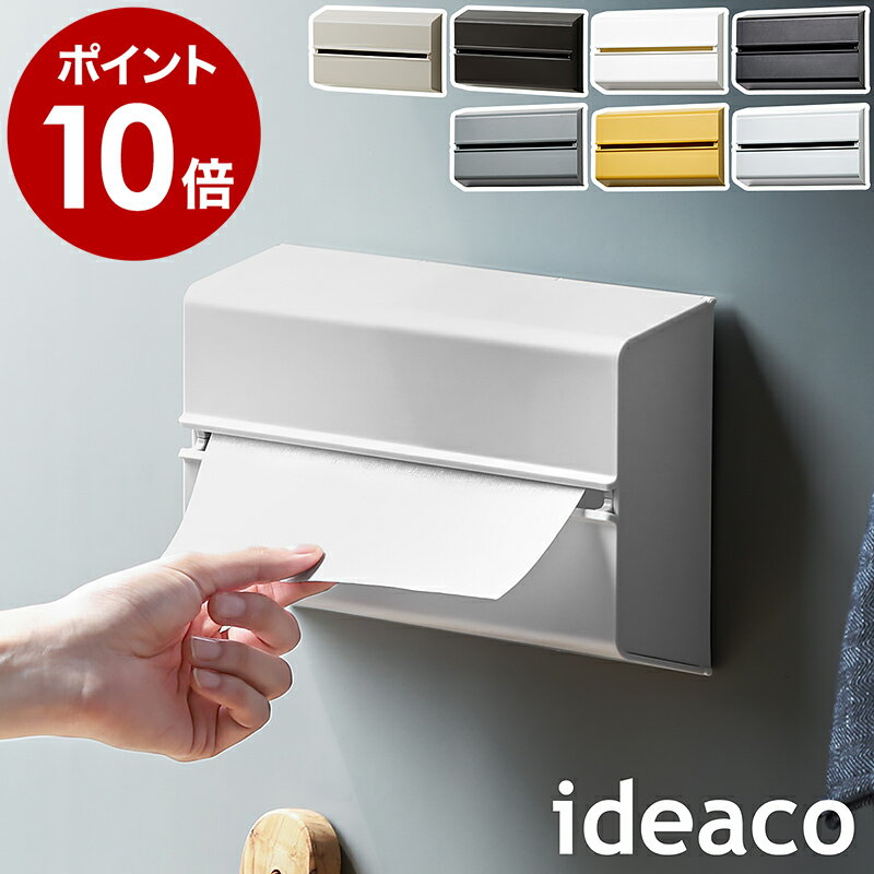 100-160N Tissue dispenser ティッシュディスペンサー 100-160N ティッシュケース ティッシュ入れ ティッシュボックス 店舗什器 内装 新居 ダルトン DULTON